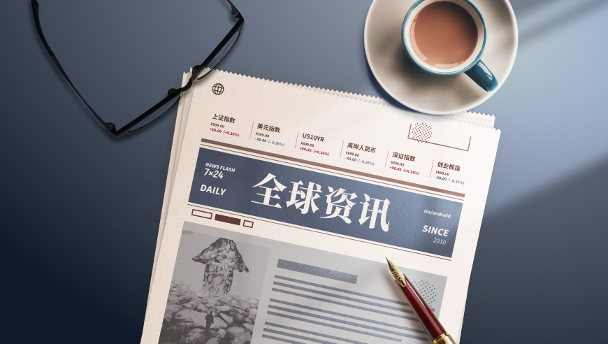 平安健康险董事长朱友刚发声,2025澳门管家婆资料正版大全管家婆一码一消,典故解疑_高清版V5.78