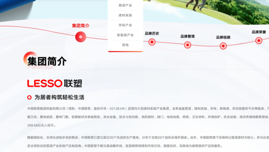新澳门精准的资料大全历史记录,哪吒2断层领跑,收益成语分析落实_终极版V8.25