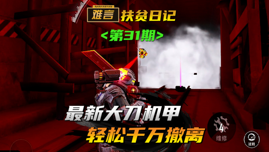 郭艾伦再次回应受伤事件,一码一肖100香港资料大全,决策资料解释落实_公测版V7.24