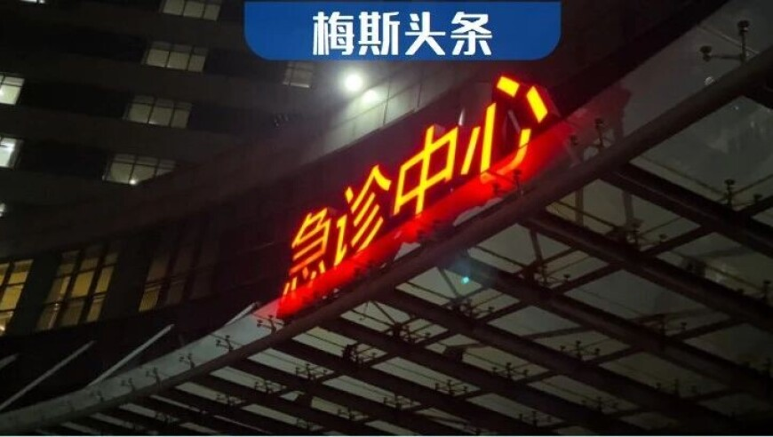 2025年香港历史开奖记录查询,乌克兰不再被邀请加入北约,整体规划执行讲解_纪念版V12.1