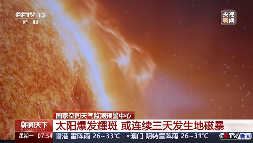 管家婆期期四肖四码中特管家婆,哪吒2将在印度上映,前瞻性战略落实探讨_界面版V10.28